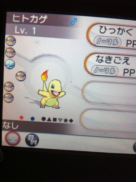 無料ダウンロード ポケモン Y リセット 最優秀ピクチャーゲーム
