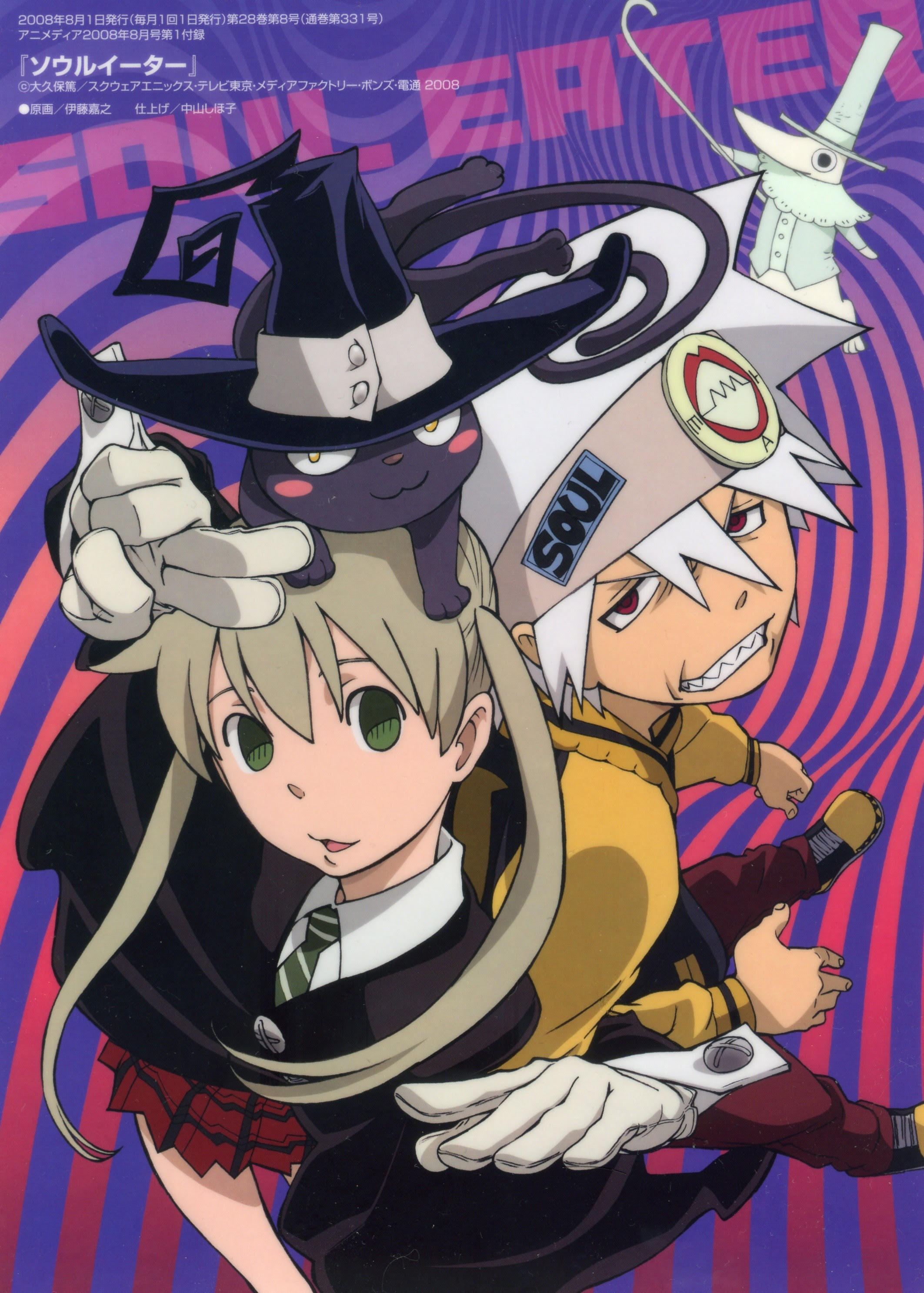 28 Live Anime Wallpaper Soul Eater Baka Wallpaper