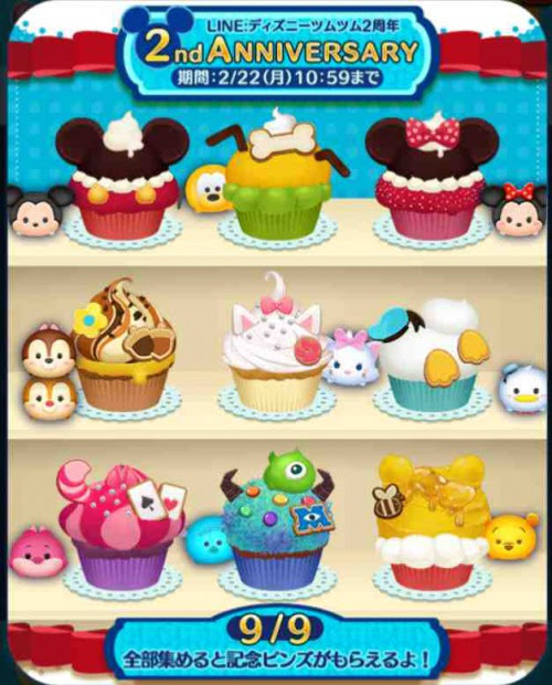 最も欲しかった ドナルド ケーキ イラスト 美味しいお料理やケーキ