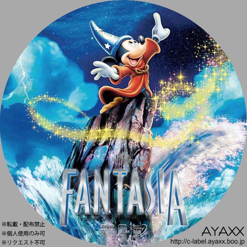 美しい ライオンキング2 Dvdラベル セゴタメ