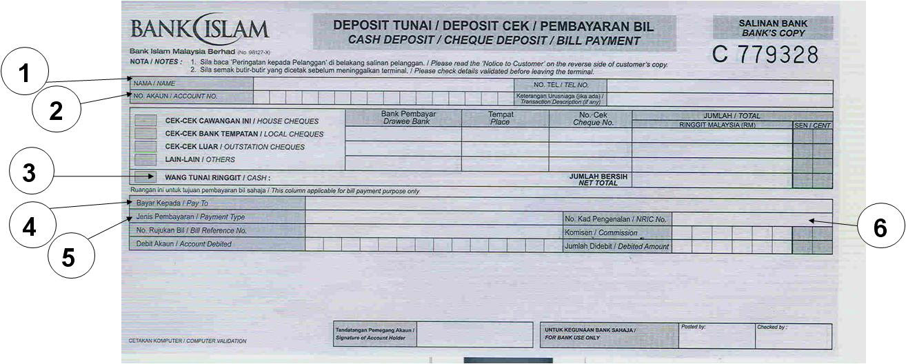 Penggunaan identiti bank islam untuk iklan palsu / misuse of bank islam's identity for false marketing. Kaedah Membayar Yuran Di Bank Islam Bimb