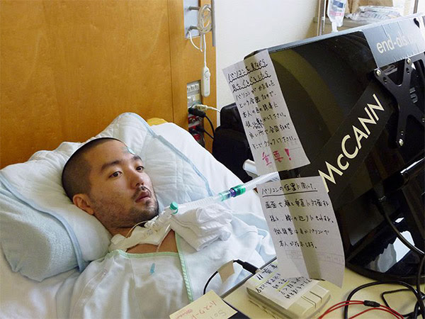 Paralysed amyotrophic lateral sclerosis patient pictured in a Tokyo hospital