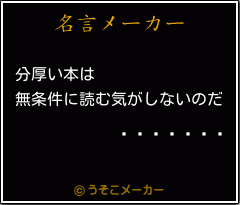 ほとんどのダウンロード ヒイロユイ 名言 ベストコレクション漫画 アニメ