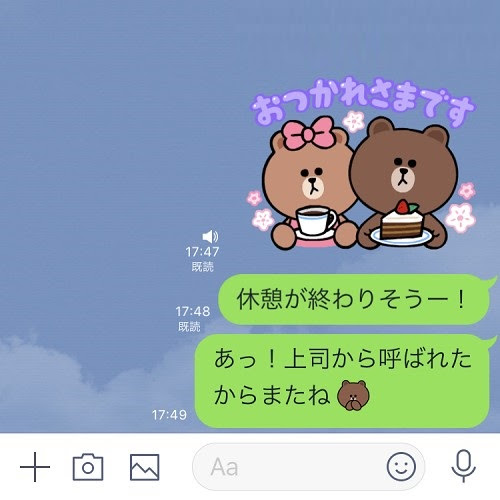 ファッショントレンド 50 女子 Line スタンプ 終わり