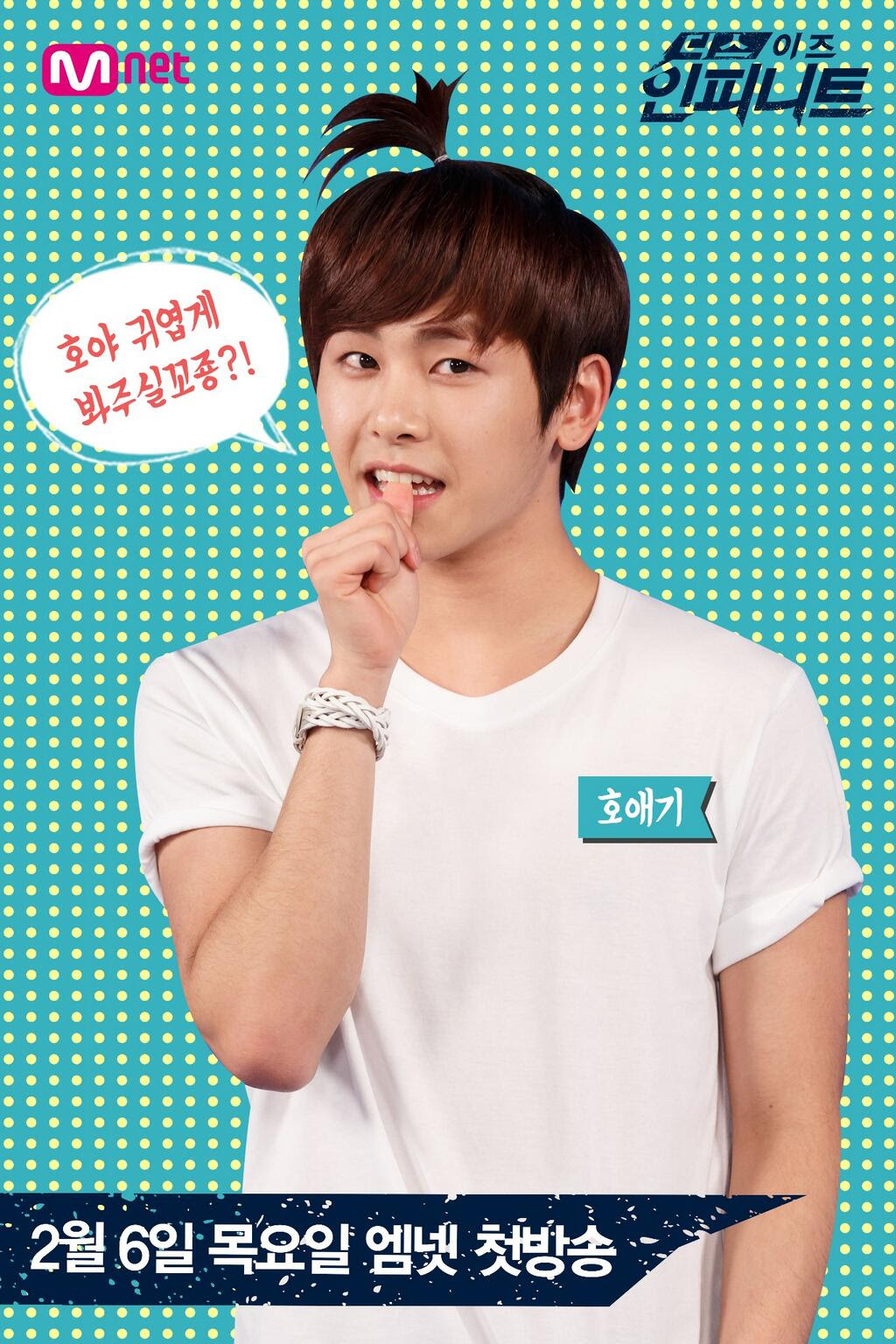 Kpopshowsmaniac: This is INFINITE ep 2 eng sub