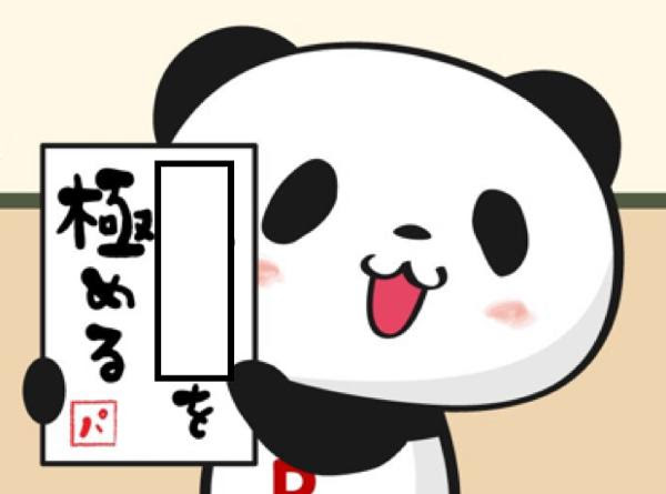 75 パーフェクト ヒューマン イラスト 動物ゾーン