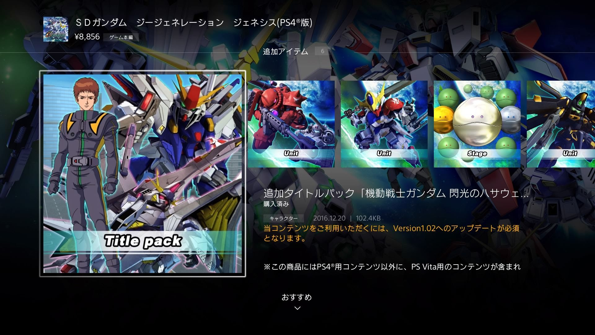 無料印刷可能gジェネ ジェネシス おすすめ キャラ アニメ画像
