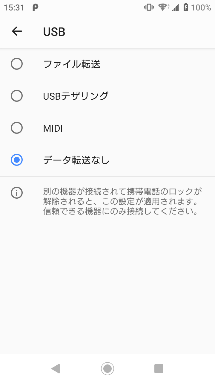 すべてのカタログ Hd限定 Frep 設定 できない