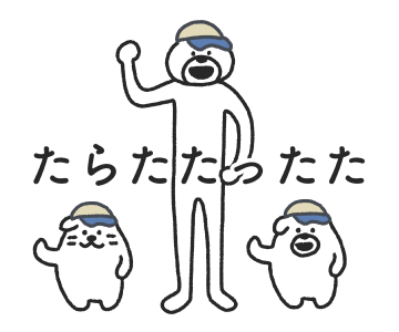 [無料ダウンロード！ √] ディズニー シー キャラクター うさぎ 673660-ディズニー シー キャラクター うさぎ