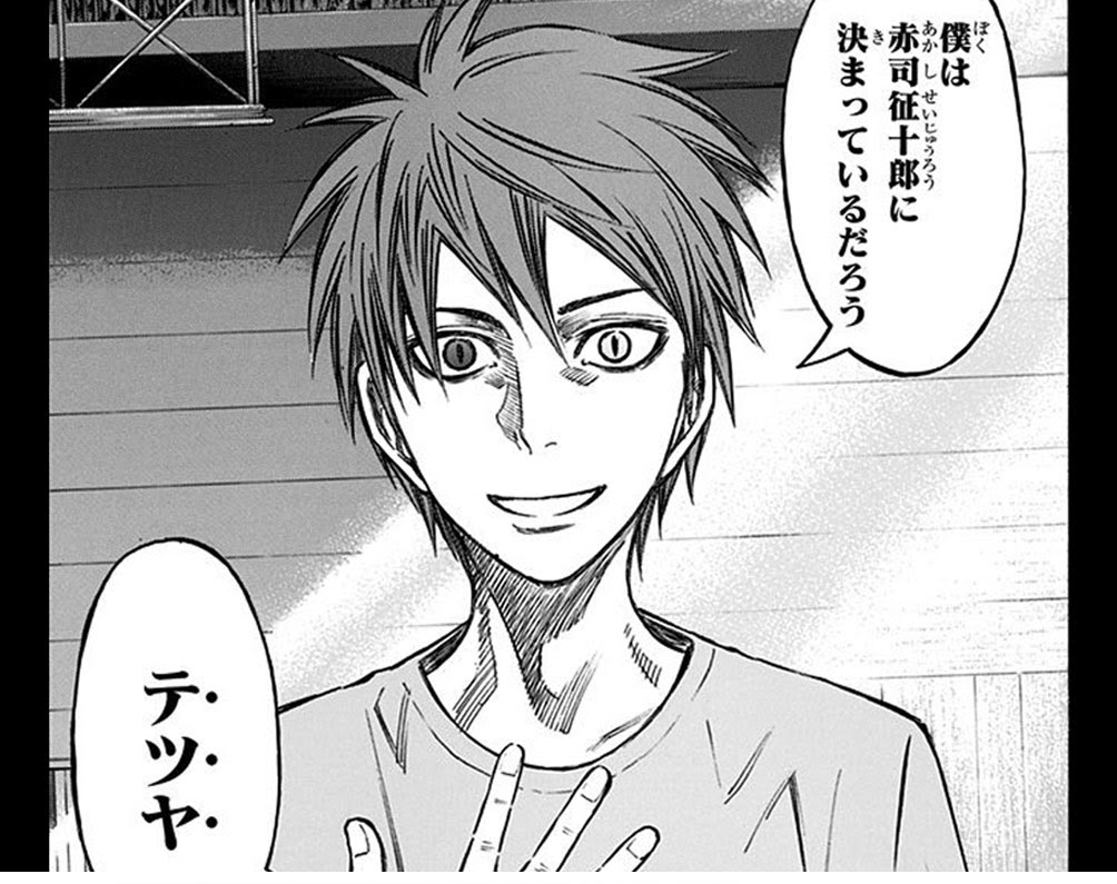 トップ 100 黒子のバスケ 赤司 漫画 500 トップイラスト Hd