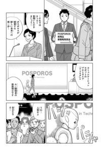 Jossaesip8laz 50 Aiの遺伝子 Red Queen 打ち切り Aiの遺伝子 Red Queen 打ち切り
