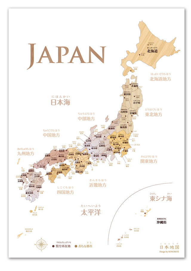 上かっこいい おしゃれ 日本 地図 イラスト 最高の壁紙コレクション