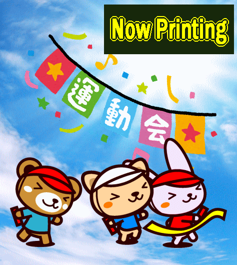 最高のコレクション ソーラン 節 イラスト 無料のイラストやかわいいテンプレート