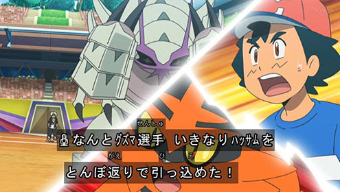 ぜいたくポケモン とんぼ 返り すべてのぬりえ