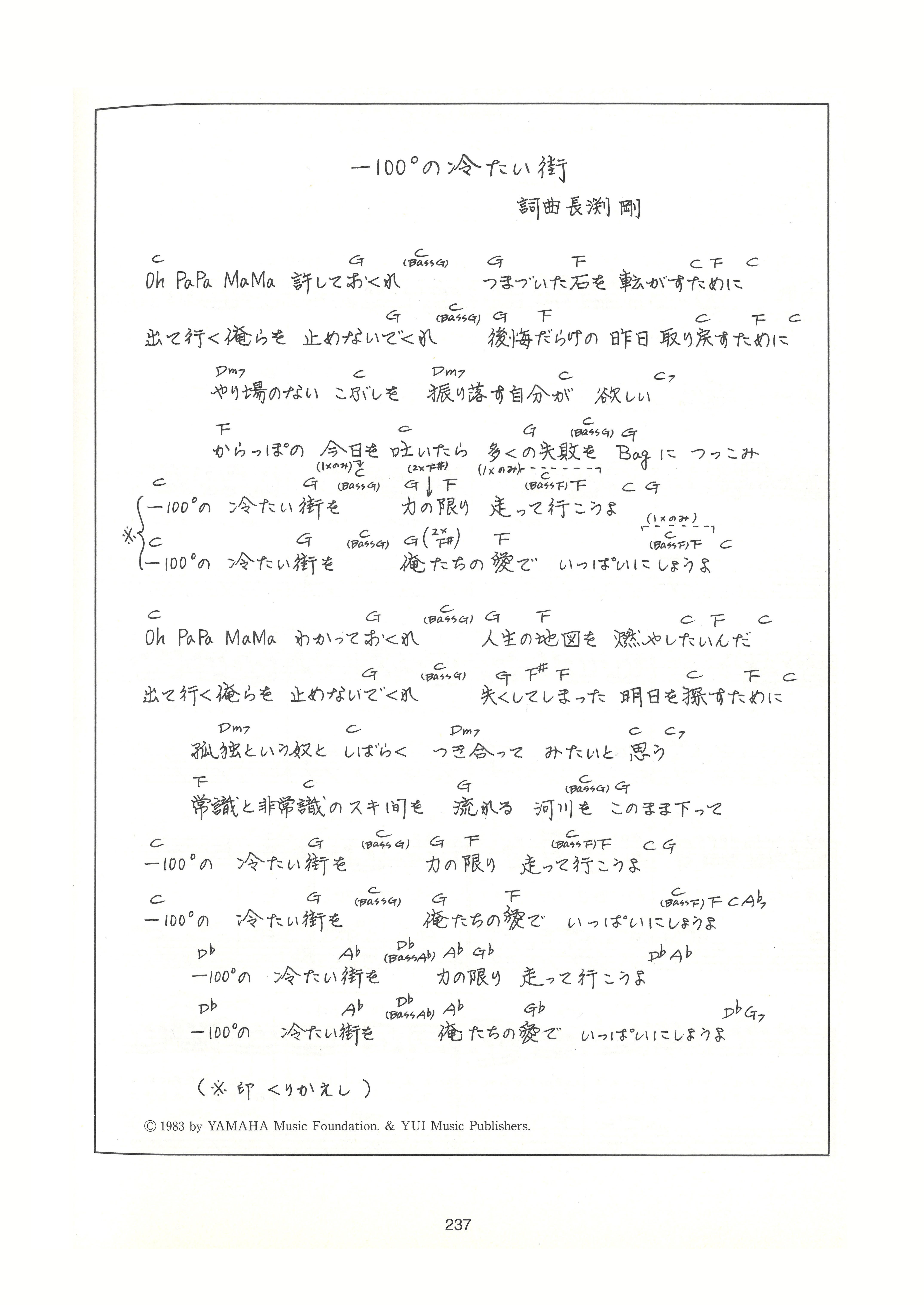 Jozpictsizcr0 こち亀 ラプソディー コード こち亀 ラプソディー コード