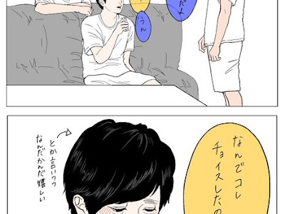[最新] 可愛い 漫画 嵐 イラスト 182133-嵐 イラスト 可愛い 漫画