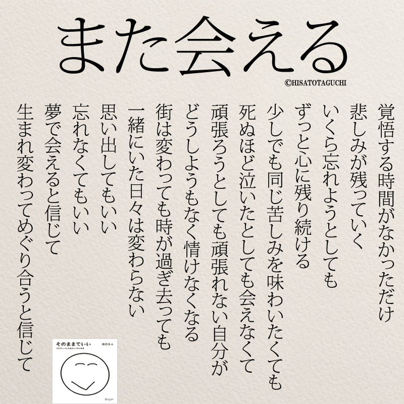 これまでで最高のお別れ 名言 インスピレーションを与える名言