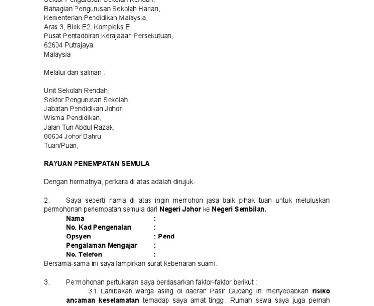 Surat Rayuan Masuk Kerja Semula - Kuora c