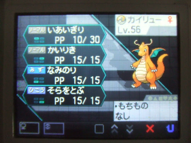 1000以上 ポケモン ブラック2 チート 猫 シルエット フリー