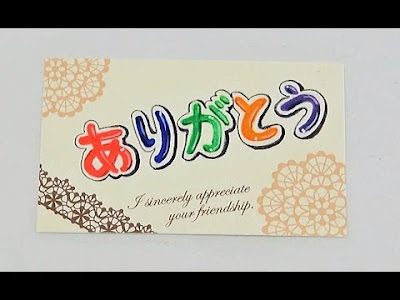 子供向けぬりえ 手書き メッセージ カード デザイン おしゃれ