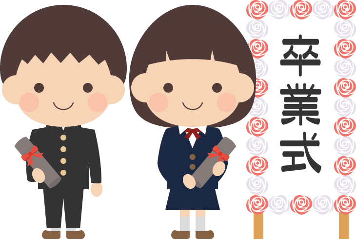 75 中学 卒業 イラスト 感動 ディズニー画像のすべて