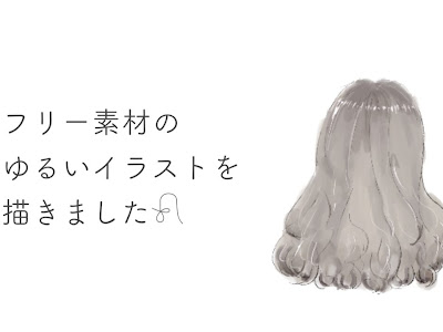 [最も人気のある！] アイコン 高校生 おしゃれ 後ろ姿 女の子 イラスト おしゃれ 112862