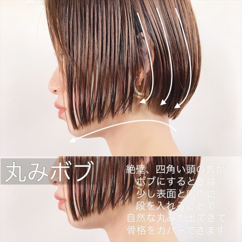 ラブリーハチ 張り ショート 最高のヘアスタイルのアイデア