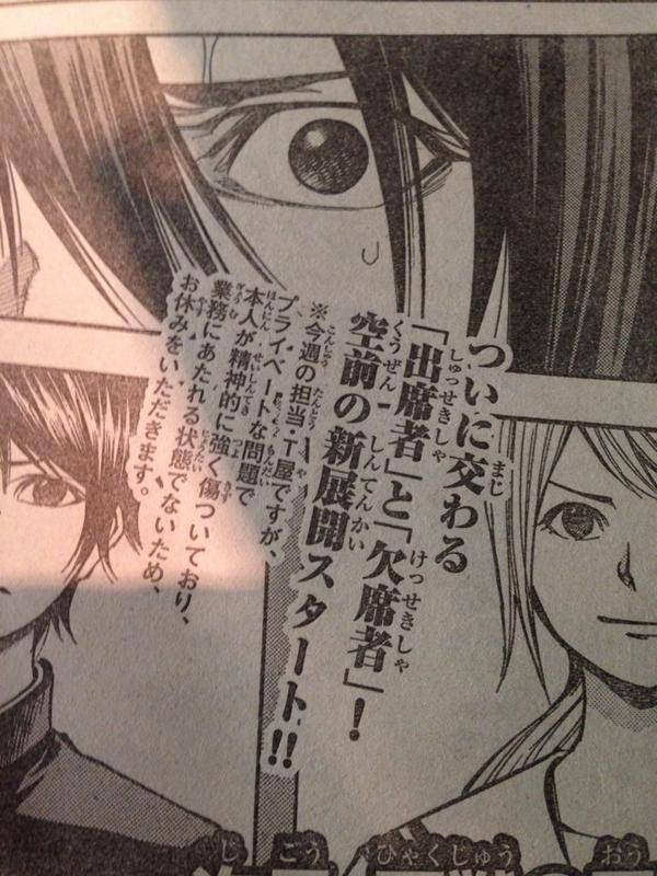 心に強く訴える 神様 の 言う とおり 弐 セインカミ 100 イラスト