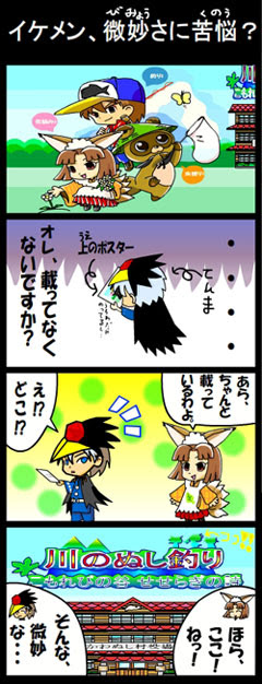 最も人気のある ぬし釣り Ds 人気のある画像を投稿する