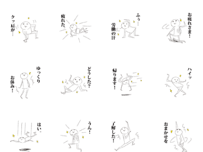 √100以上 bl ポーズ イラスト 938640