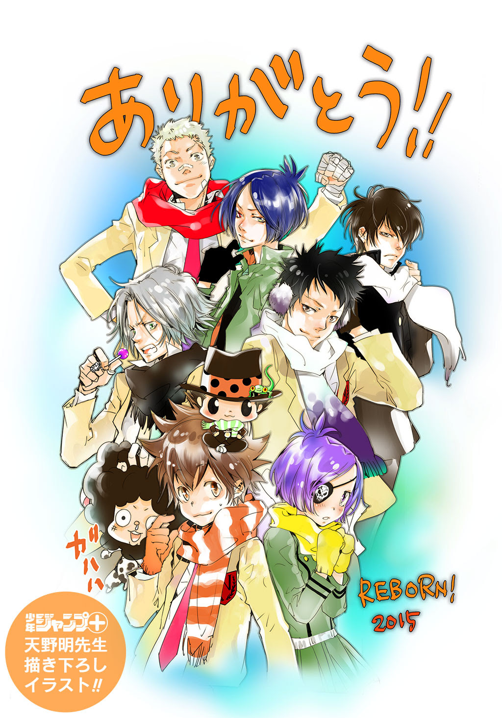 新鮮なかっこいい 少年 ジャンプ イラスト ただのディズニー画像