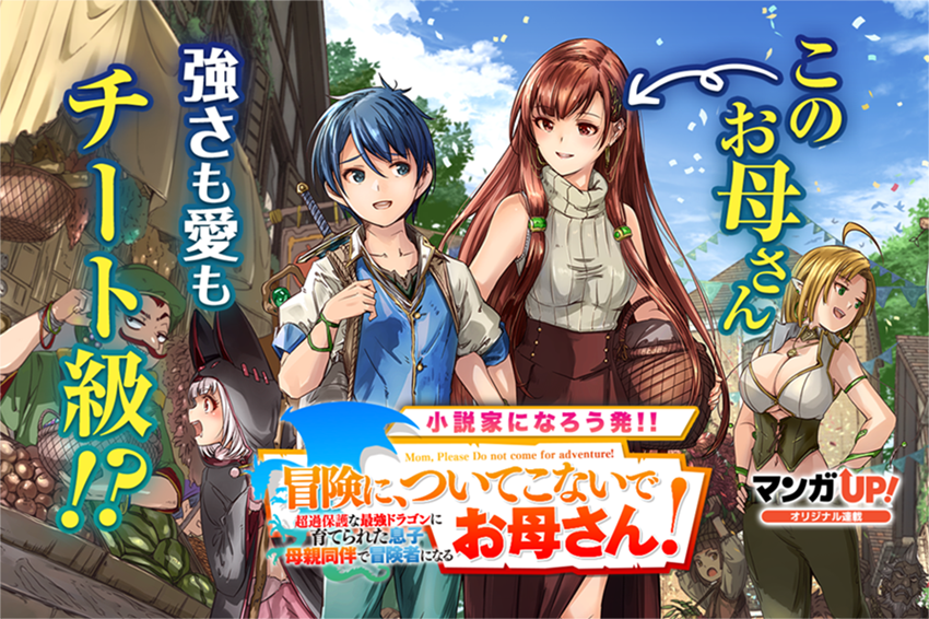 最高ネット 小説 アニメ 化 アニメ画像