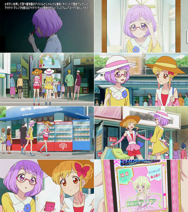 50 アイカツスターズ 壁紙 ただ壁紙hd