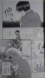 オコジョさん 漫画 検索画像の壁紙