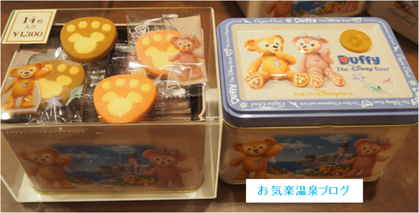 ディズニー画像ランド ぜいたくディズニー お土産 お菓子 安い
