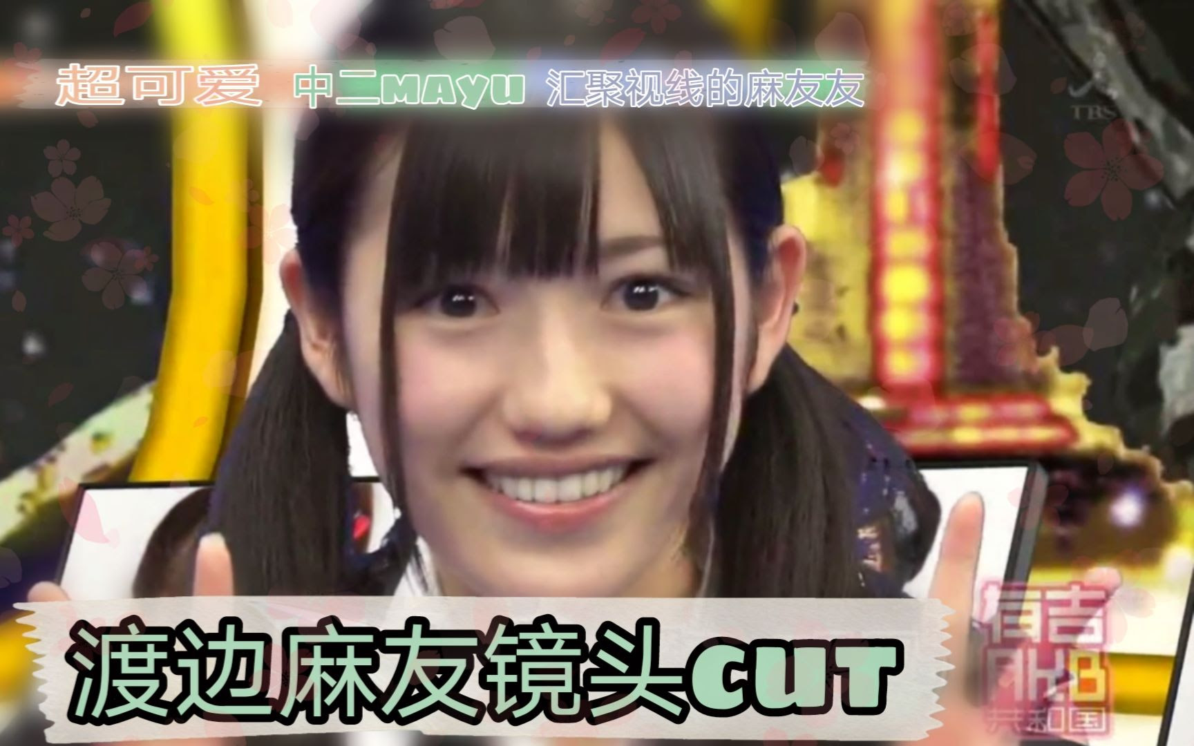Bestpixtajptdck 最も共有された 情熱大陸akb