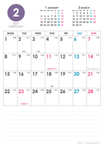 ++ 50 ++ カレンダー 2021 無料 かわいい 3月 302133-カレンダー 2021 無料 かわいい 3月