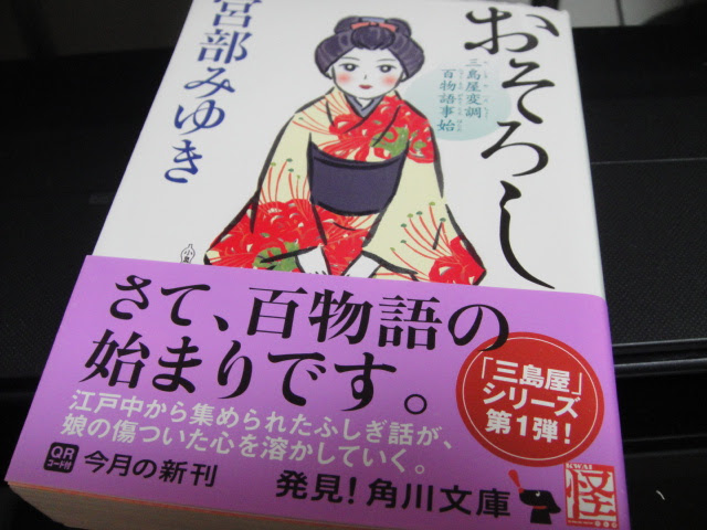 トップ100 釜めしみゆき 世界のすべての髪型