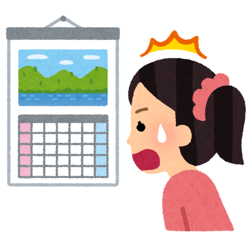 0以上 テスト イラストや テスト いらすとや Akujpsepuloh