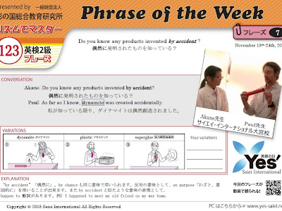 Do you know the way 意味 787995-Do you know the way 意味