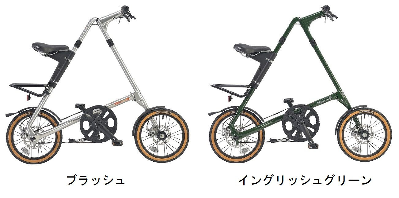 bellnix 自転車