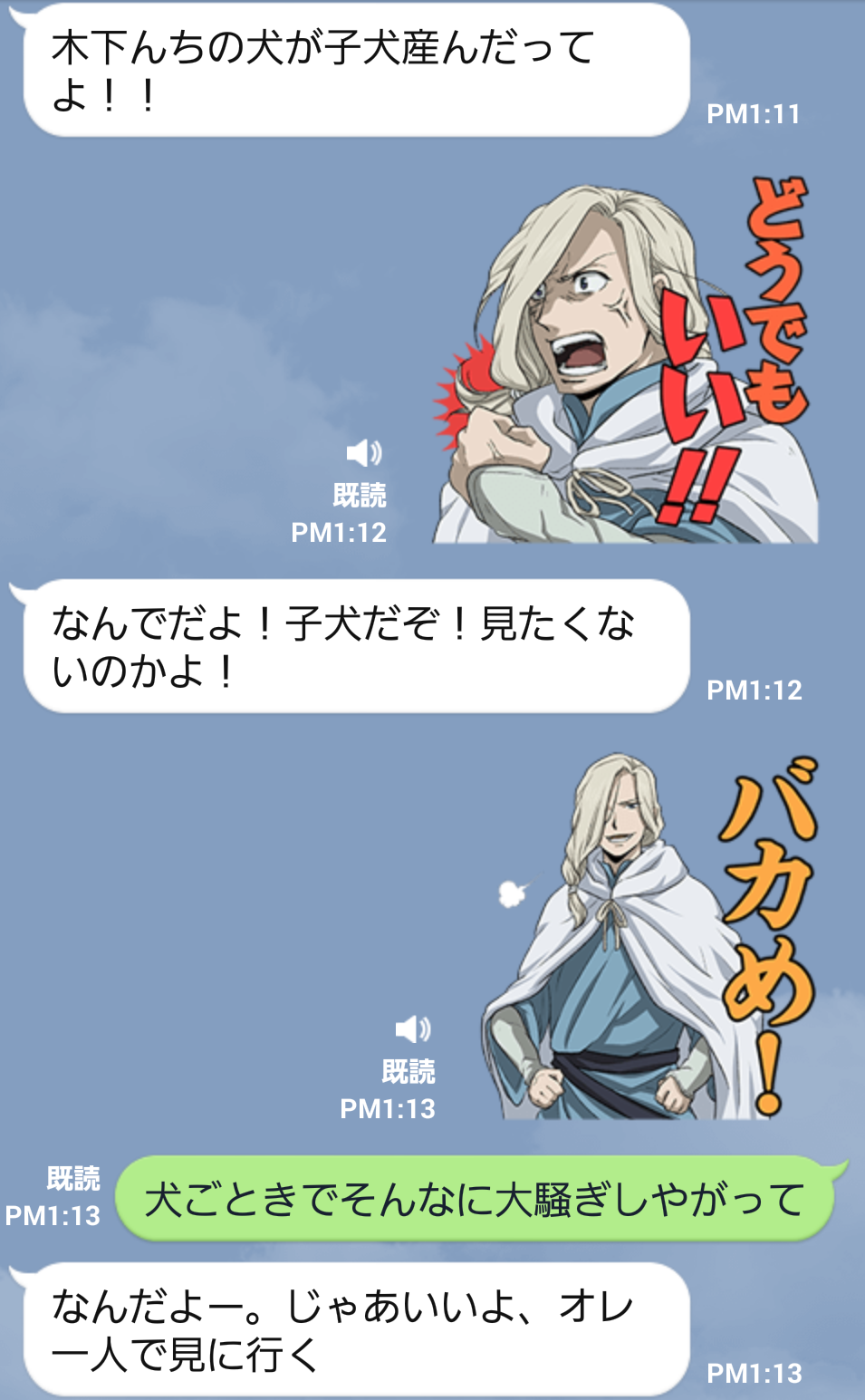 画像をダウンロード アルスラーン 戦記 イラスト ニコニコ 静止 画 イラスト