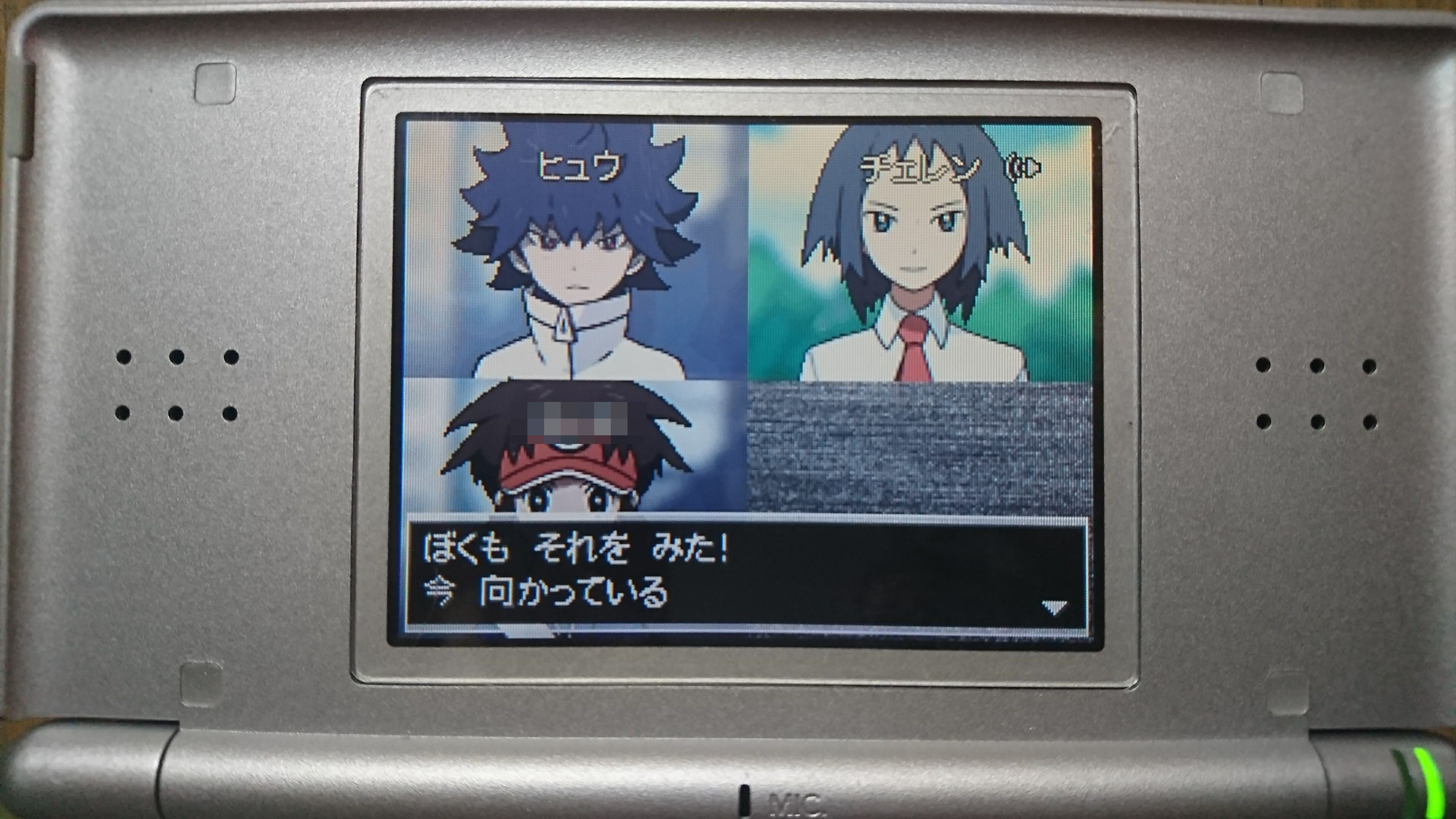 ポケモン ホワイト 七賢人 イメージポケモンコレクション
