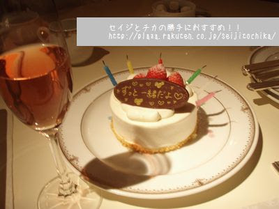 無料ダウンロードディズニー シー マゼランズ 誕生 日 すべてのイラスト画像