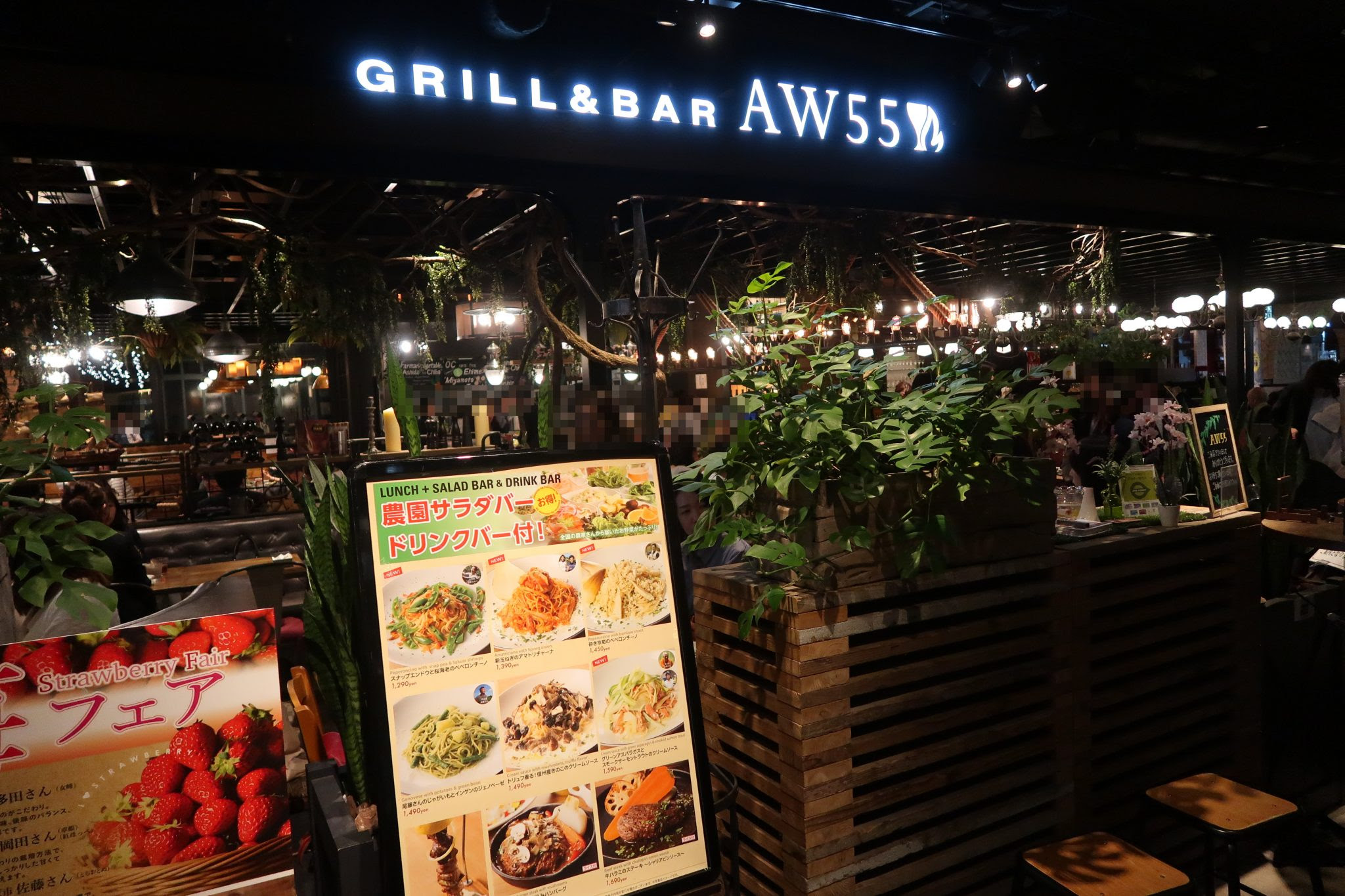 ラブリー品川 ランチ おしゃれ 全イラスト集