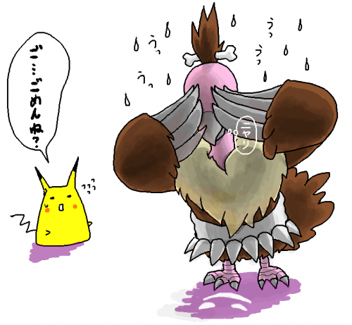 人気のコレクション ポケモン バルジーナ 検索画像の壁紙