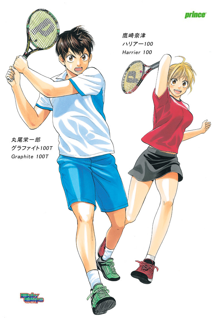 75 壁紙 かっこいい 壁紙 ベイビー ステップ すべての美しい花の画像