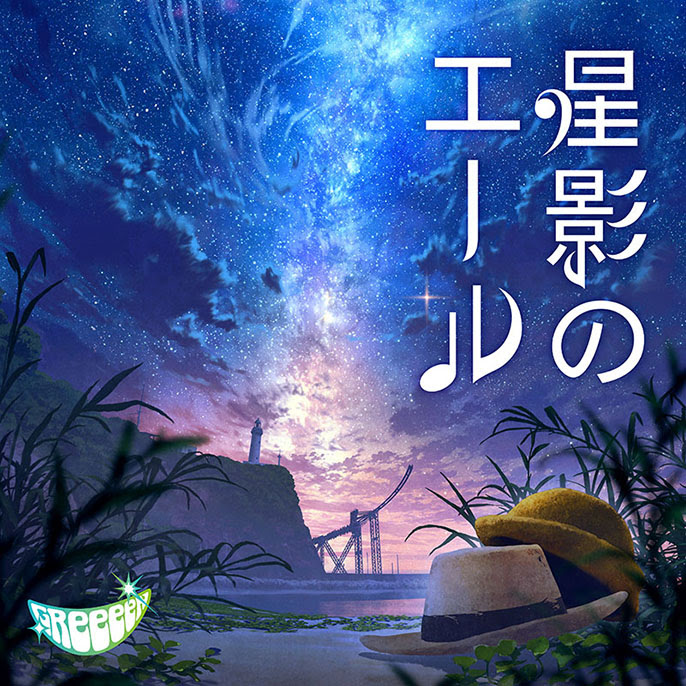 トップ100greeeen ロゴ 作成 最高の壁紙hd