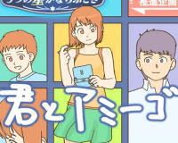 [最も好ましい] デスノート 漫画 家 逮捕 220541