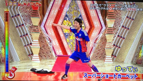 50 素晴らしいfc東京 壁紙 かっこいい 最高の花の画像